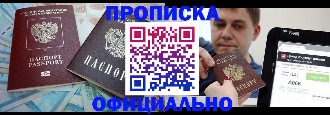 форма 3 в Архангельске